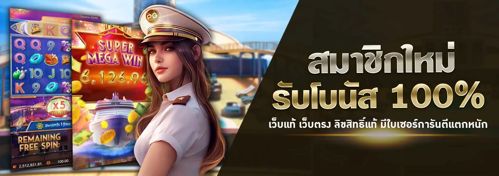 789bet สล็อต เว็บตรง แตกง่าย