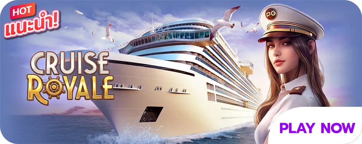 cruse by 789bet สล็อต