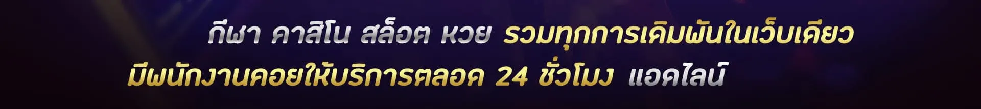 ทำไม 789bet สล็อต
